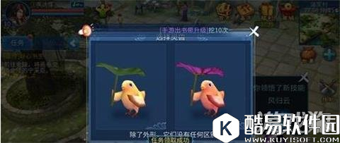 木偶人生 倩女幽魂偃师职业大剖析