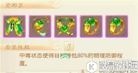 大话西游女人在双大力队伍的必要性