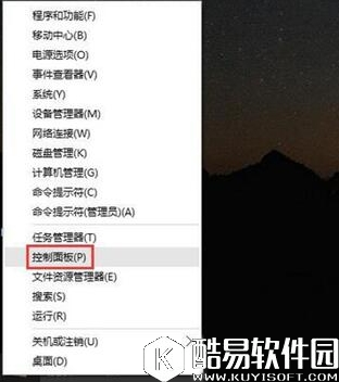 win10系统任务栏不见怎么恢复 任务栏不见了恢复方法