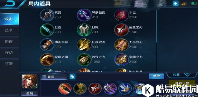 青丘狐与魅惑狐！王者荣耀CP组合：双狐上分解析