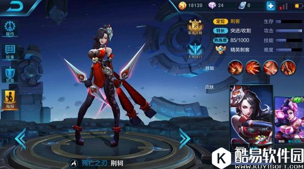 最新周免怎么玩?王者荣耀阿珂解析,周免的正确打开方式! 最新周免怎么玩?王者荣耀阿珂解析,周免的正确打开方式!