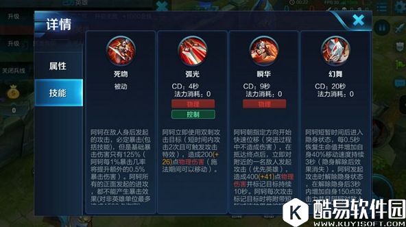 最新周免怎么玩?王者荣耀阿珂解析,周免的正确打开方式! 最新周免怎么玩?王者荣耀阿珂解析,周免的正确打开方式!