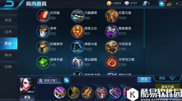 最新周免怎么玩?王者荣耀阿珂解析,周免的正确打开方式! 最新周免怎么玩?王者荣耀阿珂解析,周免的正确打开方式!