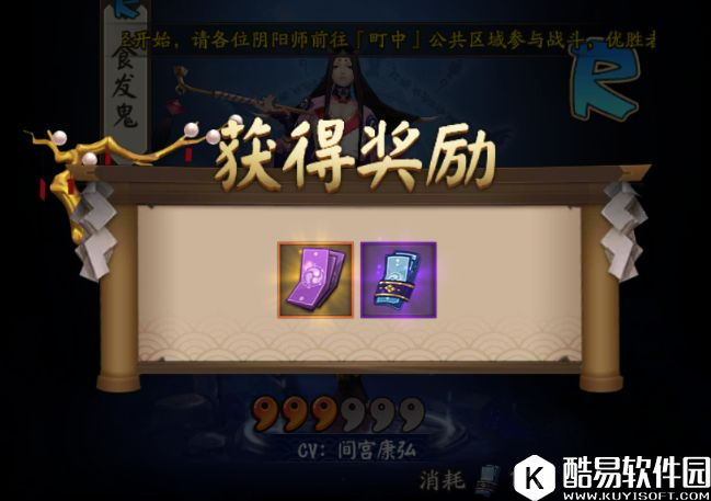 阴阳师神秘符咒图案奖励 阴阳师神秘图案怎么画