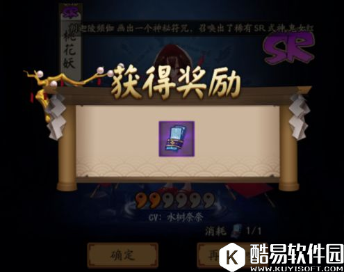 阴阳师神秘符咒图案奖励 阴阳师神秘图案怎么画