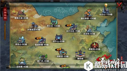 剑侠情缘:抢BOSS必看100级野外首领冰麟蜥皇 剑侠情缘:抢BOSS必看100级野外首领冰麟蜥皇