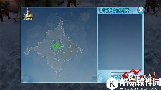 剑侠情缘:抢BOSS必看100级野外首领冰麟蜥皇 剑侠情缘:抢BOSS必看100级野外首领冰麟蜥皇