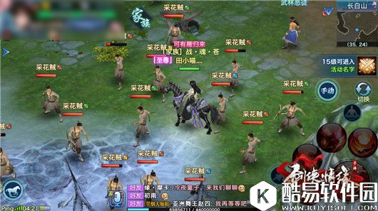 剑侠情缘:抢BOSS必看100级野外首领冰麟蜥皇 剑侠情缘:抢BOSS必看100级野外首领冰麟蜥皇