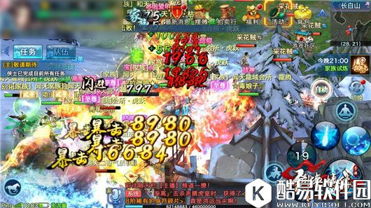 剑侠情缘:抢BOSS必看100级野外首领冰麟蜥皇 剑侠情缘:抢BOSS必看100级野外首领冰麟蜥皇