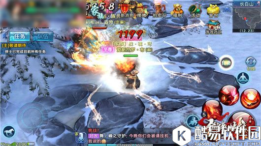 剑侠情缘:抢BOSS必看100级野外首领冰麟蜥皇 剑侠情缘:抢BOSS必看100级野外首领冰麟蜥皇