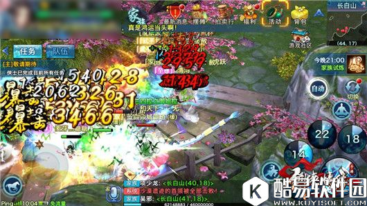 剑侠情缘:抢BOSS必看100级野外首领冰麟蜥皇 剑侠情缘:抢BOSS必看100级野外首领冰麟蜥皇