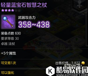 冒险岛2格里菲娜 30级世界boss掉落装备和奖励