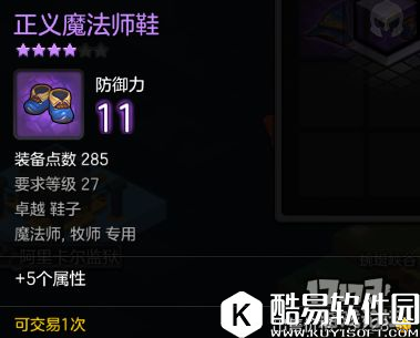 冒险岛2马克52阿尔法 27级世界boss掉落