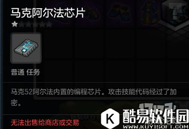 冒险岛2马克52阿尔法 27级世界boss掉落