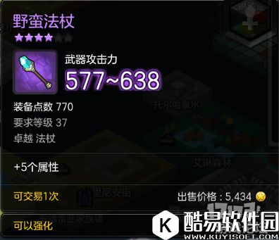 冒险岛2阿尔法乌龟 37级世界boss掉落装备