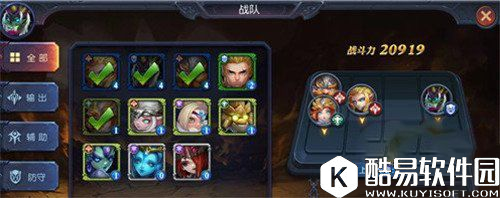 迷雾世界竞技场平民高胜率阵容搭配详解