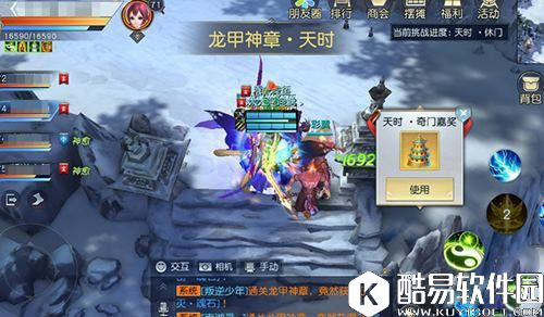 镇魔曲手游全新五人本 龙甲神章详解 镇魔曲手游全新五人本 龙甲神章详解