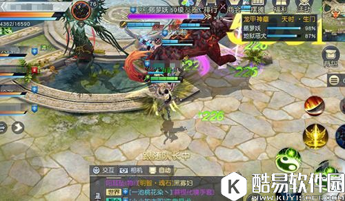 镇魔曲手游全新五人本 龙甲神章详解 镇魔曲手游全新五人本 龙甲神章详解