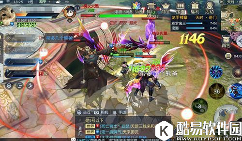 镇魔曲手游全新五人本 龙甲神章详解 镇魔曲手游全新五人本 龙甲神章详解