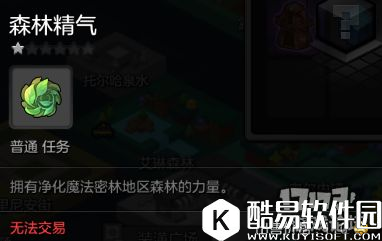 冒险岛2阿尔法乌龟 37级世界boss掉落装备