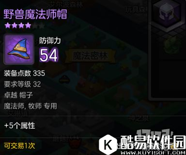 冒险岛2洛洛和姆姆斯 32级世界boss掉落装备和奖励