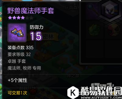 冒险岛2洛洛和姆姆斯 32级世界boss掉落装备和奖励