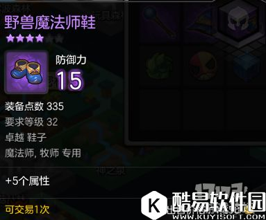 冒险岛2洛洛和姆姆斯 32级世界boss掉落装备和奖励