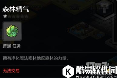 冒险岛2雷尔诺斯 40级世界boss掉落装备