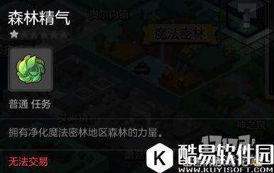 冒险岛2洛洛和姆姆斯 32级世界boss掉落装备和奖励