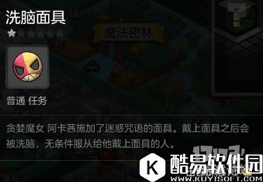 冒险岛2洛洛和姆姆斯 32级世界boss掉落装备和奖励