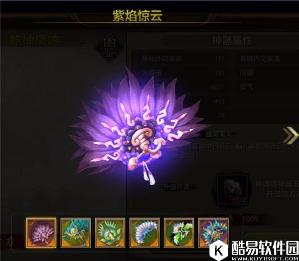 纶巾羽扇！天龙八部手游逍遥职业神器展示