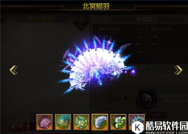 纶巾羽扇！天龙八部手游逍遥职业神器展示