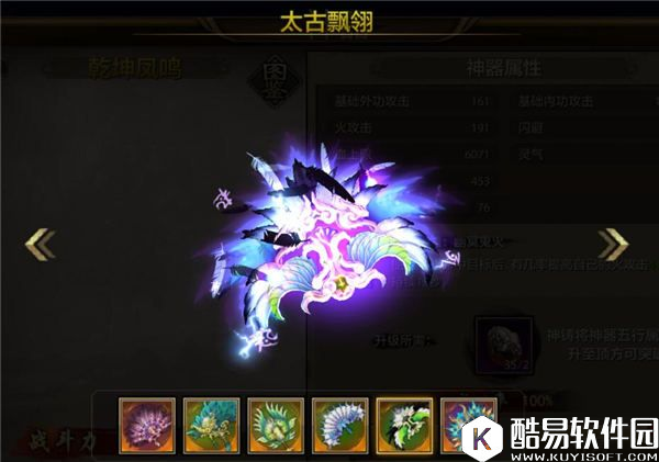 纶巾羽扇！天龙八部手游逍遥职业神器展示