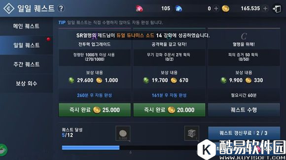 天堂2誓言新玩家必读 试玩注意事项——十点忠告