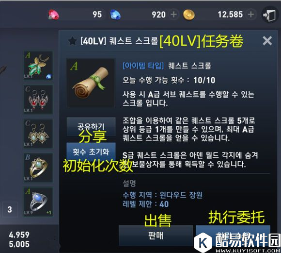 天堂2誓言新玩家必读 试玩注意事项——十点忠告