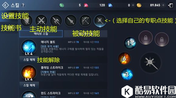 天堂2誓言新玩家必读 试玩注意事项——十点忠告