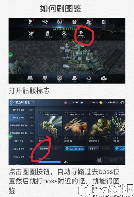 天堂2誓言新玩家必读 试玩注意事项——十点忠告