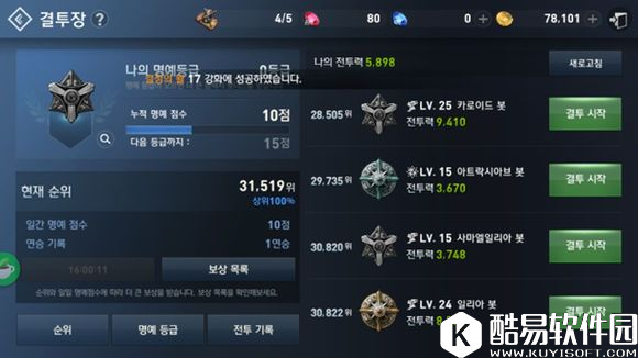 天堂2誓言新玩家必读 试玩注意事项——十点忠告