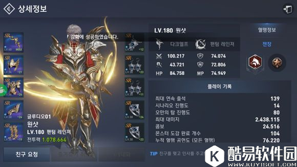 天堂2誓言新玩家必读 试玩注意事项——十点忠告