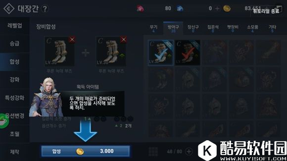 天堂2誓言新玩家必读 试玩注意事项——十点忠告