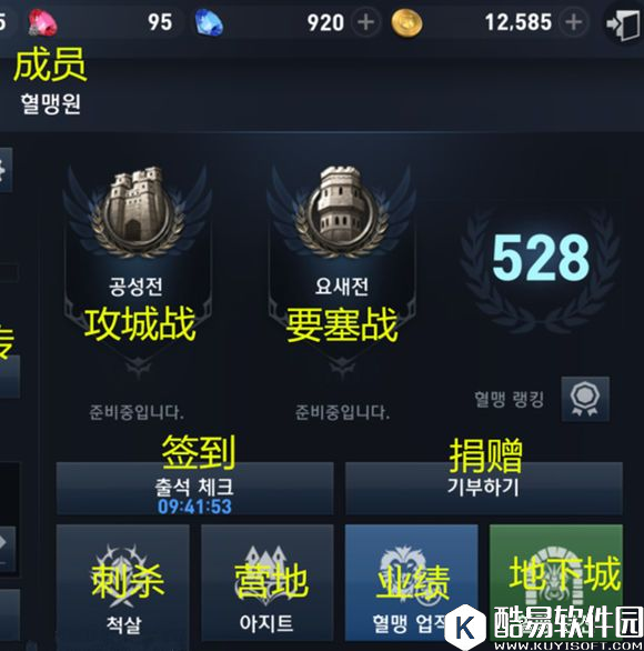 天堂2誓言新玩家必读 试玩注意事项——十点忠告