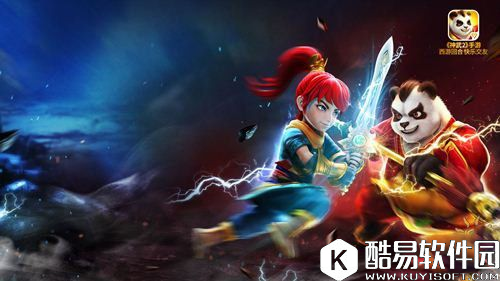 等级飞升 神武2手游快速升级秘籍分享