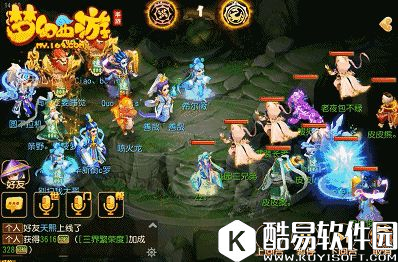 梦幻西游手游 地府第一回合怎样配合点杀最好? 梦幻西游手游 地府第一回合怎样配合点杀最好?