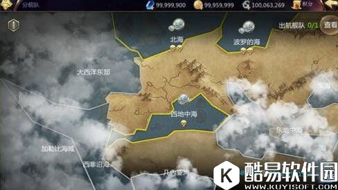 大航海之路分舰队航行玩法详解 如何降低风险