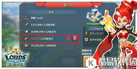 全球同服王国纪元三分钟究极秘籍内政篇 全球同服王国纪元三分钟究极秘籍内政篇