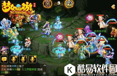 梦幻西游手游 地府第一回合怎样配合点杀最好? 梦幻西游手游 地府第一回合怎样配合点杀最好?