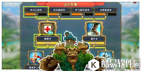 全球同服王国纪元三分钟究极秘籍内政篇 全球同服王国纪元三分钟究极秘籍内政篇