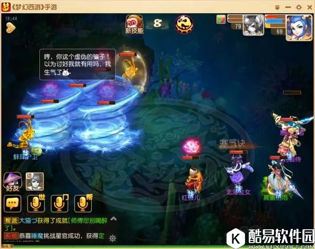 梦幻西游手游 蜃影秘境 40蜃境1~8关攻略Tips