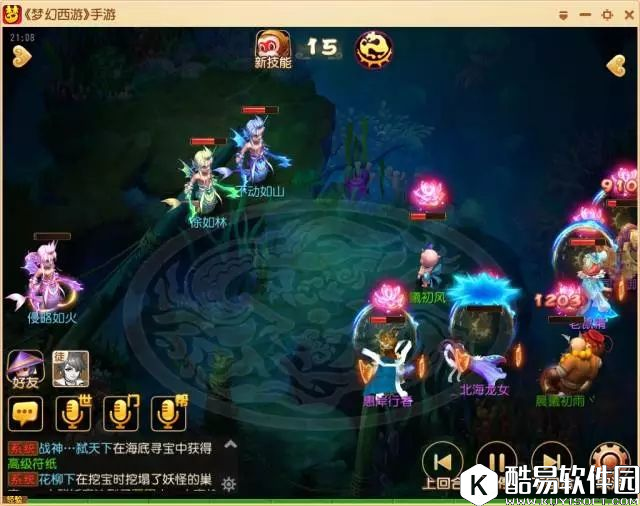 梦幻西游手游 蜃影秘境 40蜃境1~8关攻略Tips