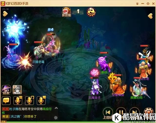 梦幻西游手游 蜃影秘境 40蜃境1~8关攻略Tips